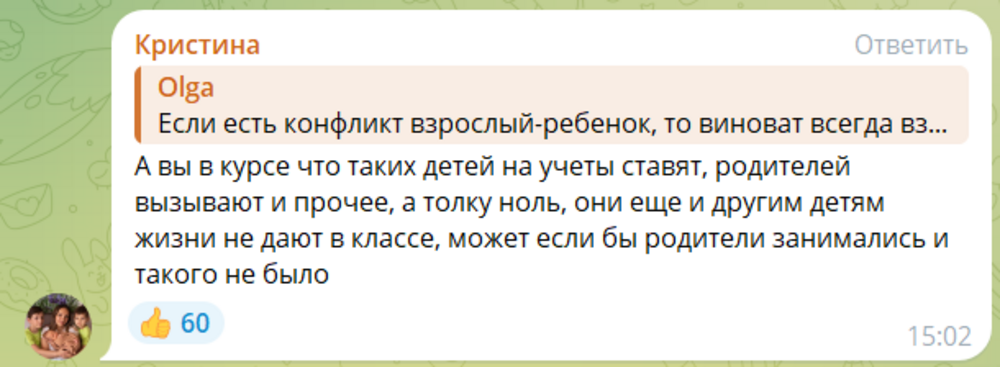 «Школотун оказался крайне целеустремлëнным»: учитель из Калининграда обматерил ученика и сбросил его со стула