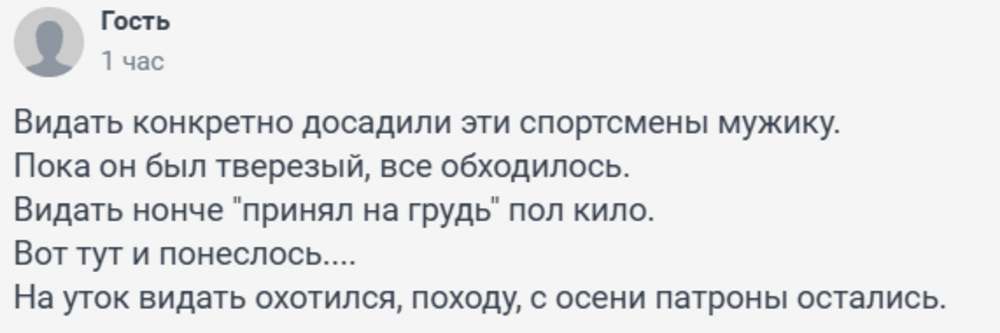 «Мне попало прямо в лицо»: на Урале мужчина открыл огонь из дробовика по школьникам из-за того, что они швыряли камни в его окна