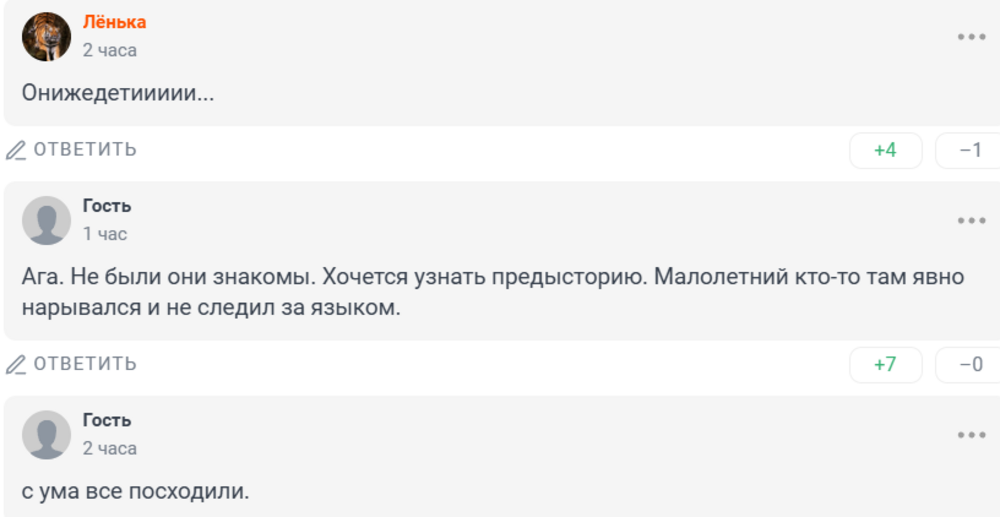 «Мне попало прямо в лицо»: на Урале мужчина открыл огонь из дробовика по школьникам из-за того, что они швыряли камни в его окна