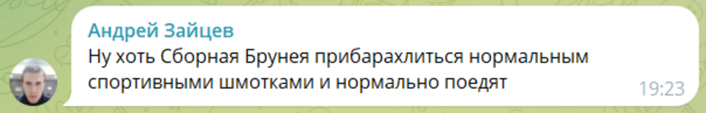 «Не удивлюсь, если это переодетые доставщики Яндекс еды»: сборная России по футболу громит команду Брунея, но есть нюанс