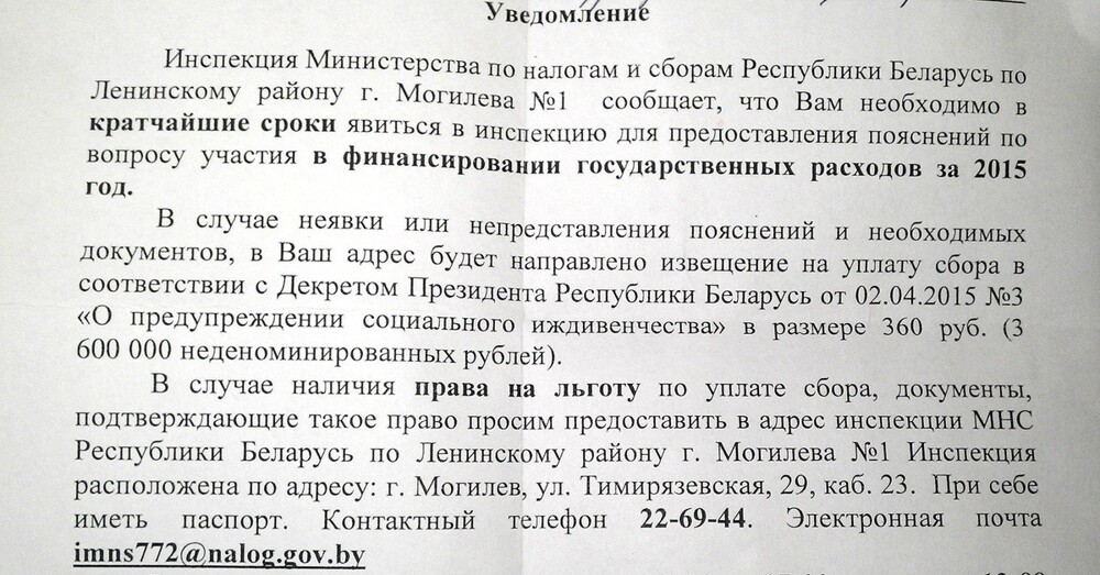 "Бомжей и тунеядцев в стране не будет": президент Лукашенко объявил войну нежелательным элементам