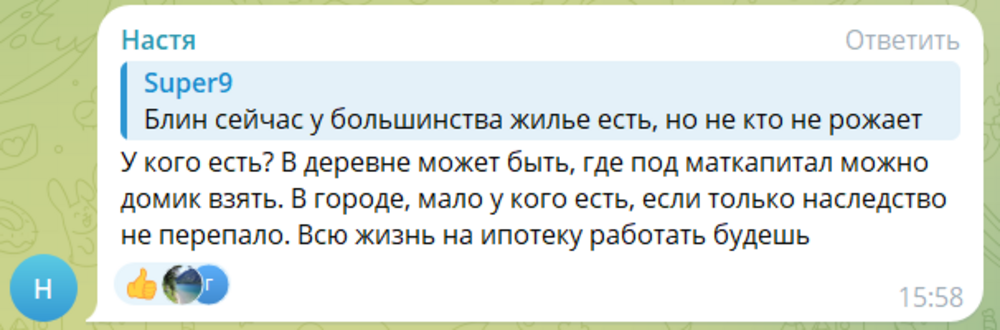 «Пока рожалка работает»: депутат Госдумы посоветовал россиянкам срочно заводить детей