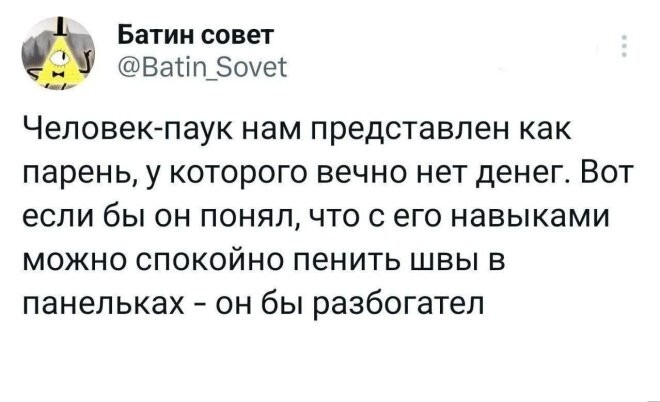 Не ищите здесь смысл. Здесь в основном маразм