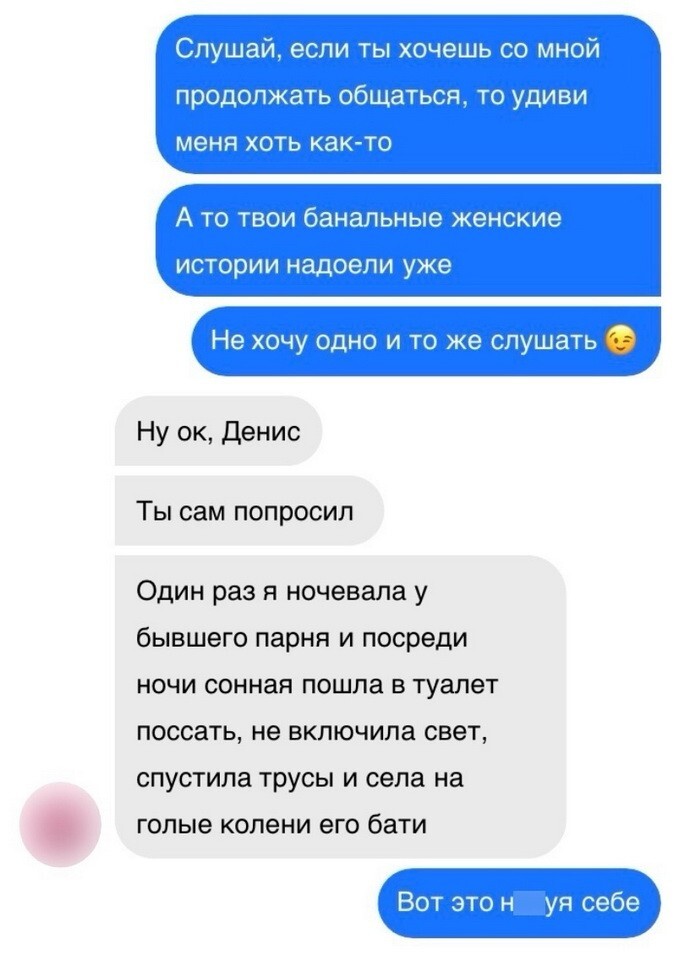 Не ищите здесь смысл. Здесь в основном маразм