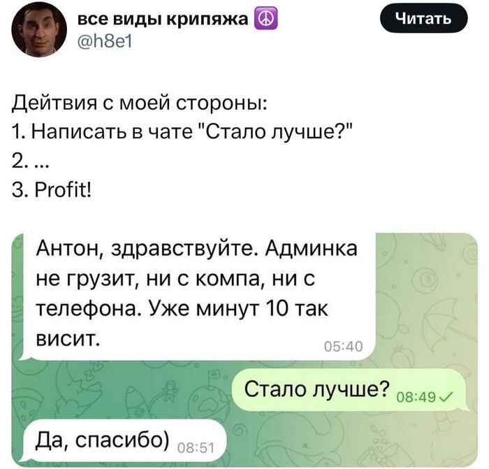 Не ищите здесь смысл. Здесь в основном маразм