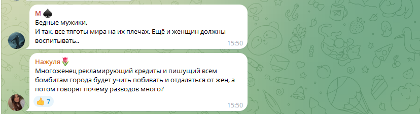 "Нужно объяснить, не понимает - один раз ударить": дагестанский блогер Дибир рассказал, как нужно вести себя с женой