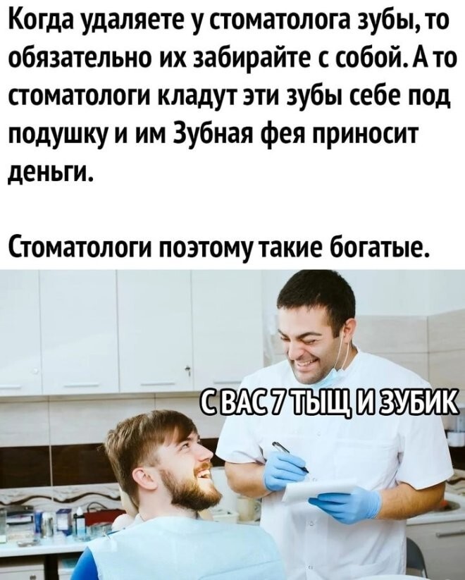 Скрины из соцсетей            