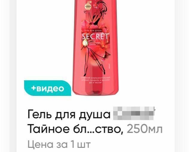 Скрины из соцсетей            