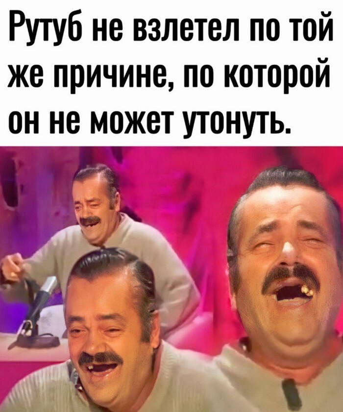 Скрины из соцсетей            