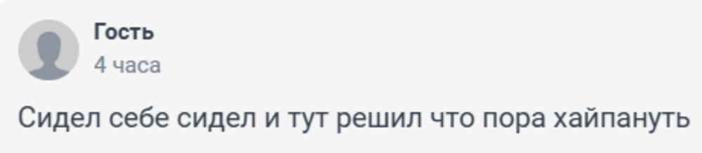 «Ты кто такое, чучело, что начинаешь рассуждать?»: на депутата Госдумы, призывавшего россиянок активно пользоваться «рожалкой», написали заявление в прокуратуру