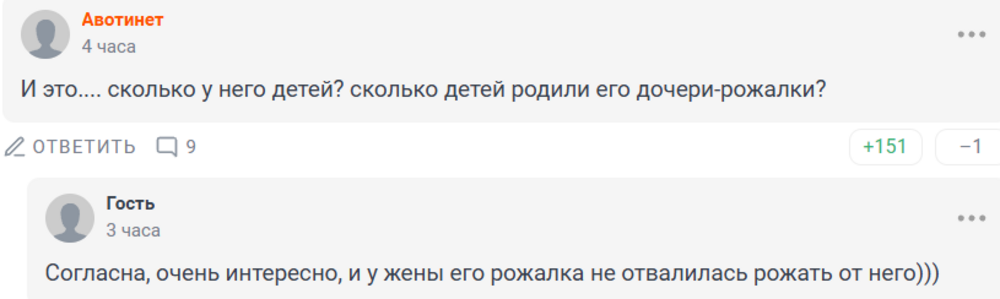 «Ты кто такое, чучело, что начинаешь рассуждать?»: на депутата Госдумы, призывавшего россиянок активно пользоваться «рожалкой», написали заявление в прокуратуру