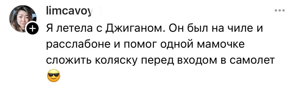 4. Отлично, что помог