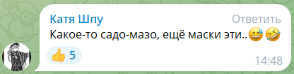 В Саратове аниматоры квеста «Игра на выживание» избили участниц плёткой и надели на них ошейники