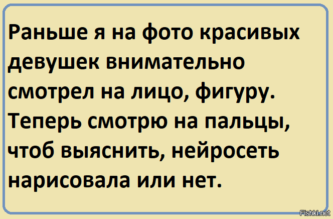 Солянка от 20.11.2024