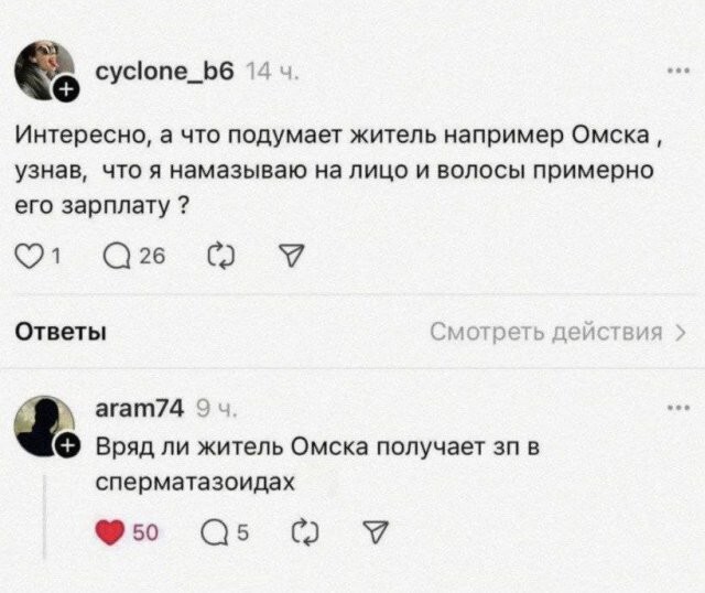 Не ищите здесь смысл. Здесь в основном маразм