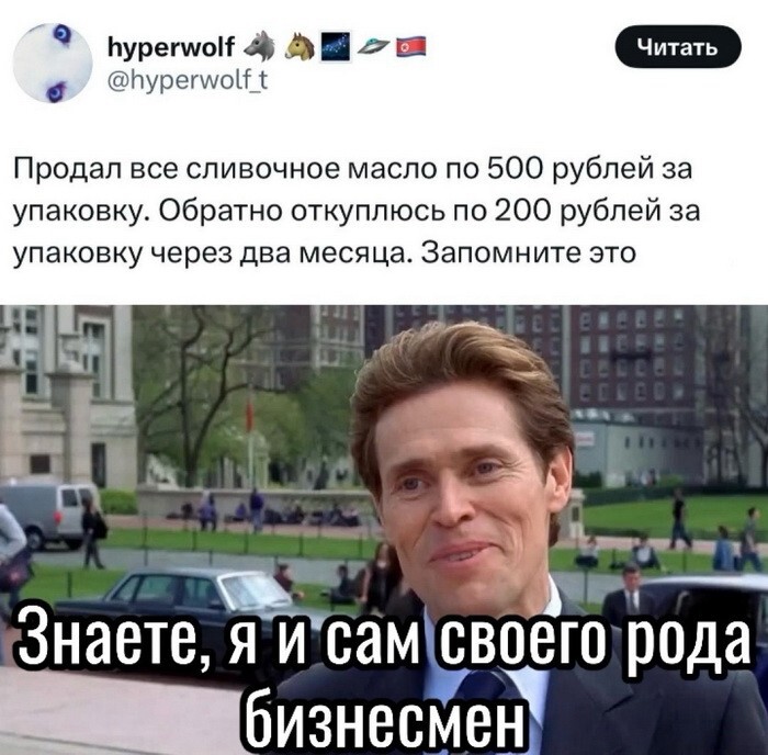 Не ищите здесь смысл. Здесь в основном маразм