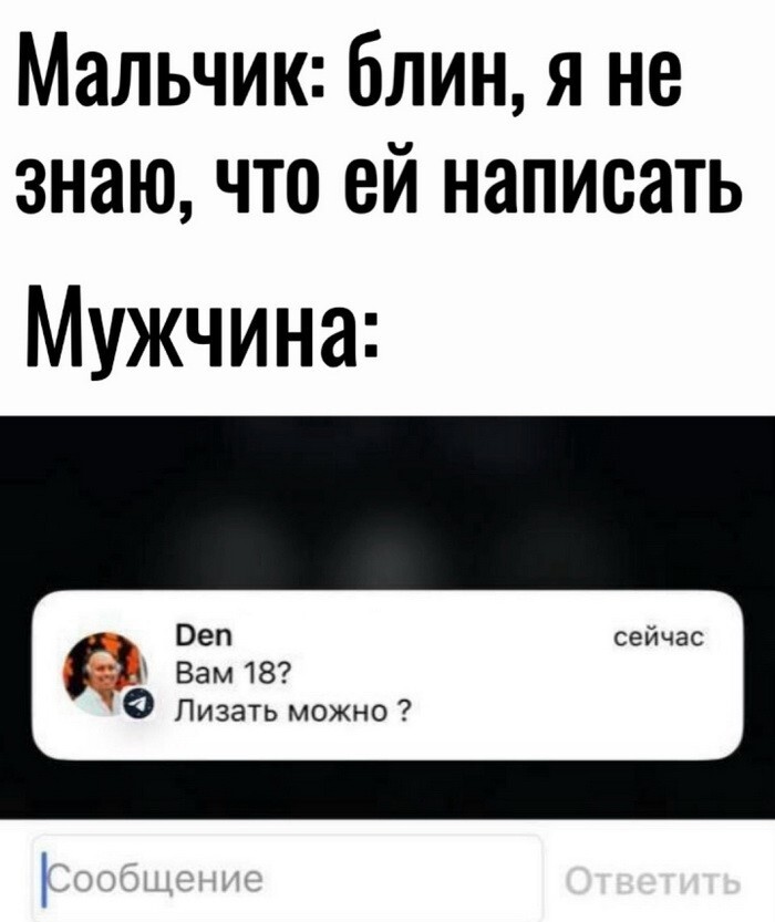 Не ищите здесь смысл. Здесь в основном маразм