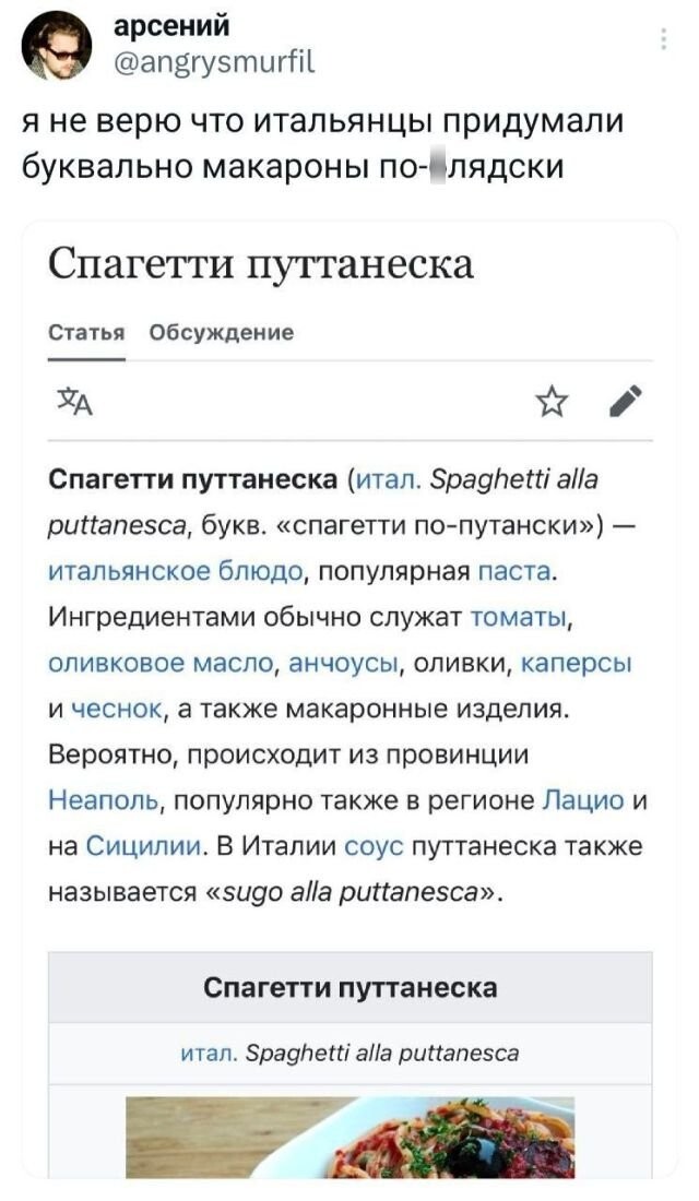 Не ищите здесь смысл. Здесь в основном маразм