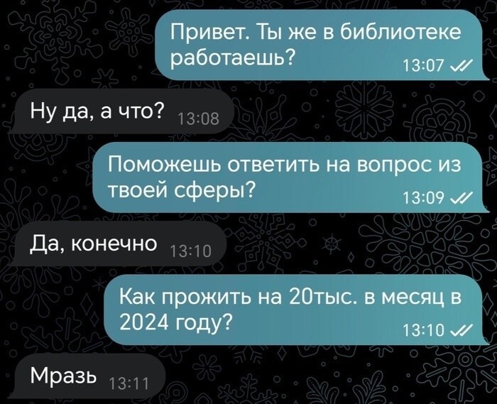 Не ищите здесь смысл. Здесь в основном маразм