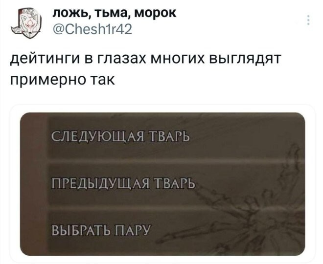 Не ищите здесь смысл. Здесь в основном маразм