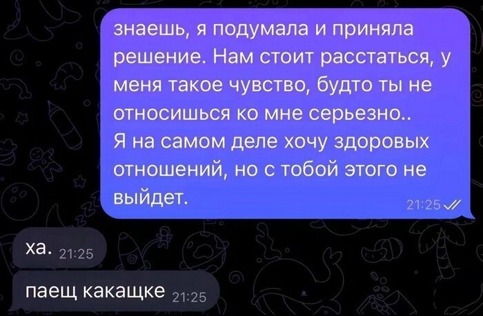 Не ищите здесь смысл. Здесь в основном маразм