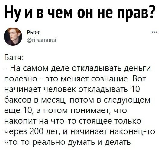 Не ищите здесь смысл. Здесь в основном маразм