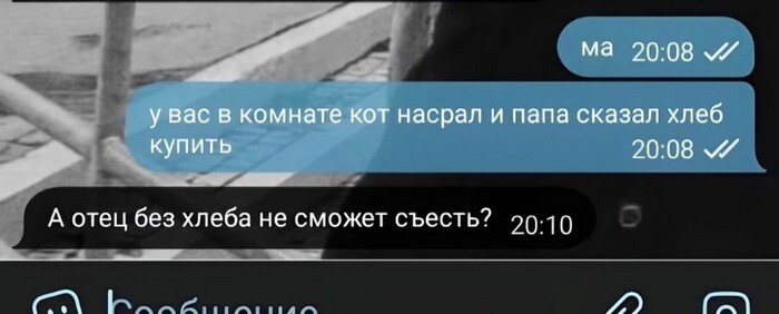 Не ищите здесь смысл. Здесь в основном маразм