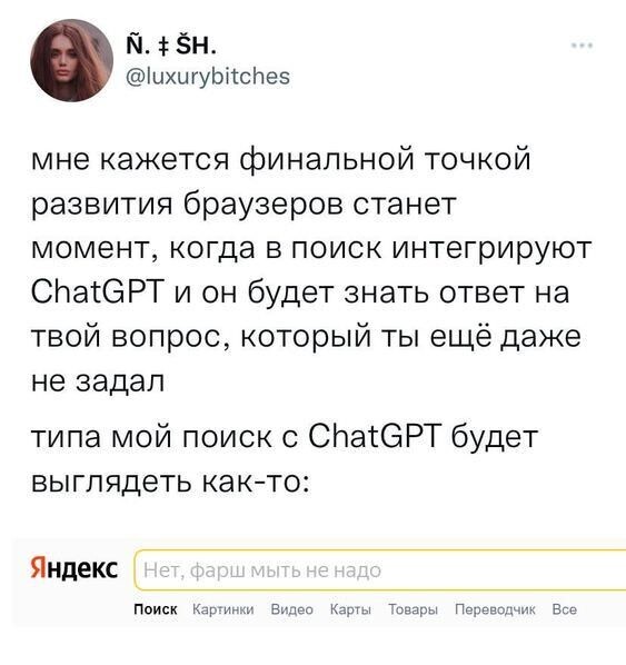 Не ищите здесь смысл. Здесь в основном маразм