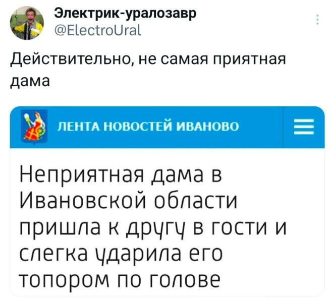 Не ищите здесь смысл. Здесь в основном маразм