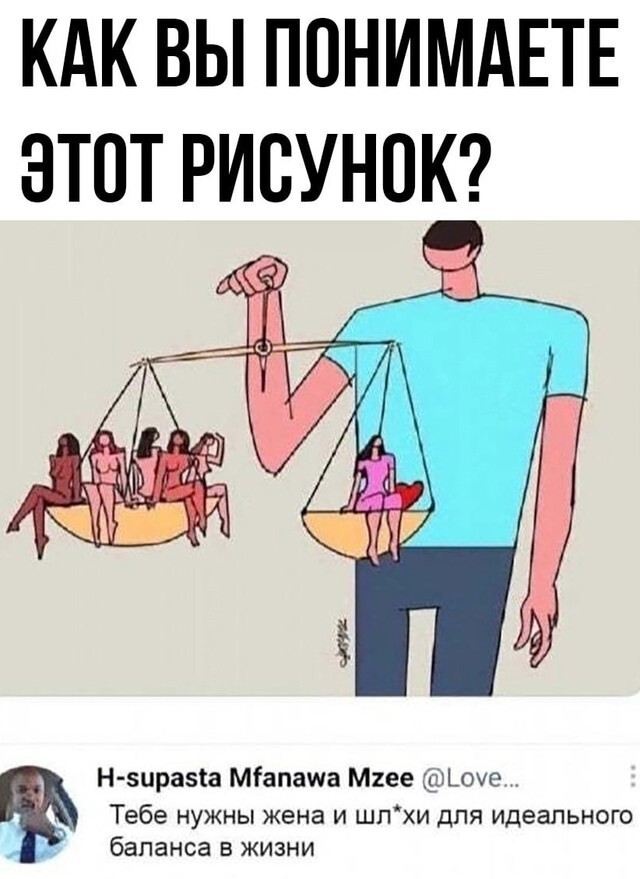 Не ищите здесь смысл. Здесь в основном маразм