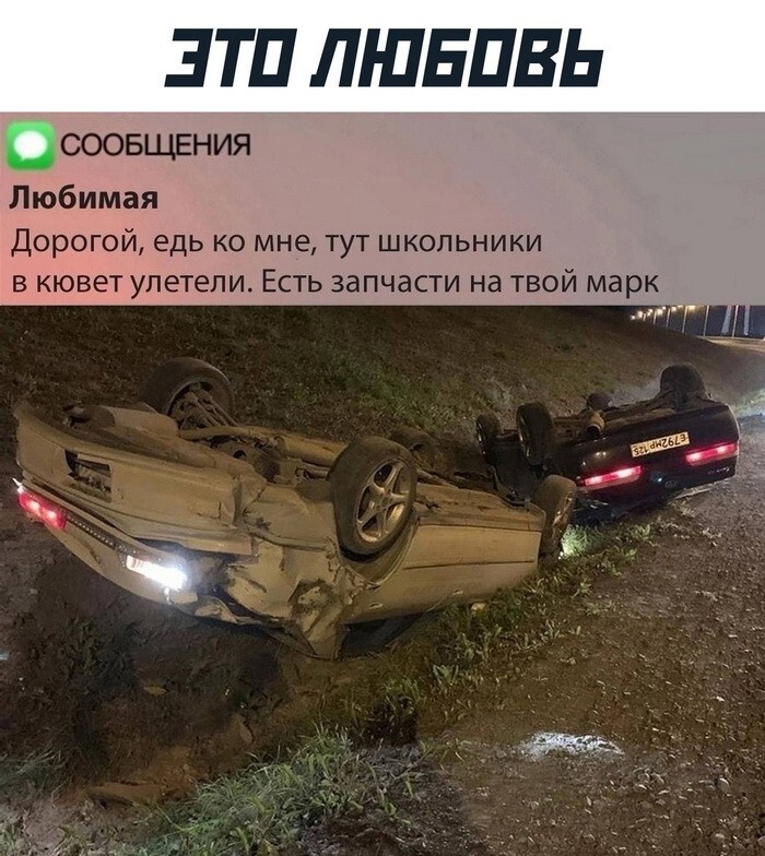 Не ищите здесь смысл. Здесь в основном маразм
