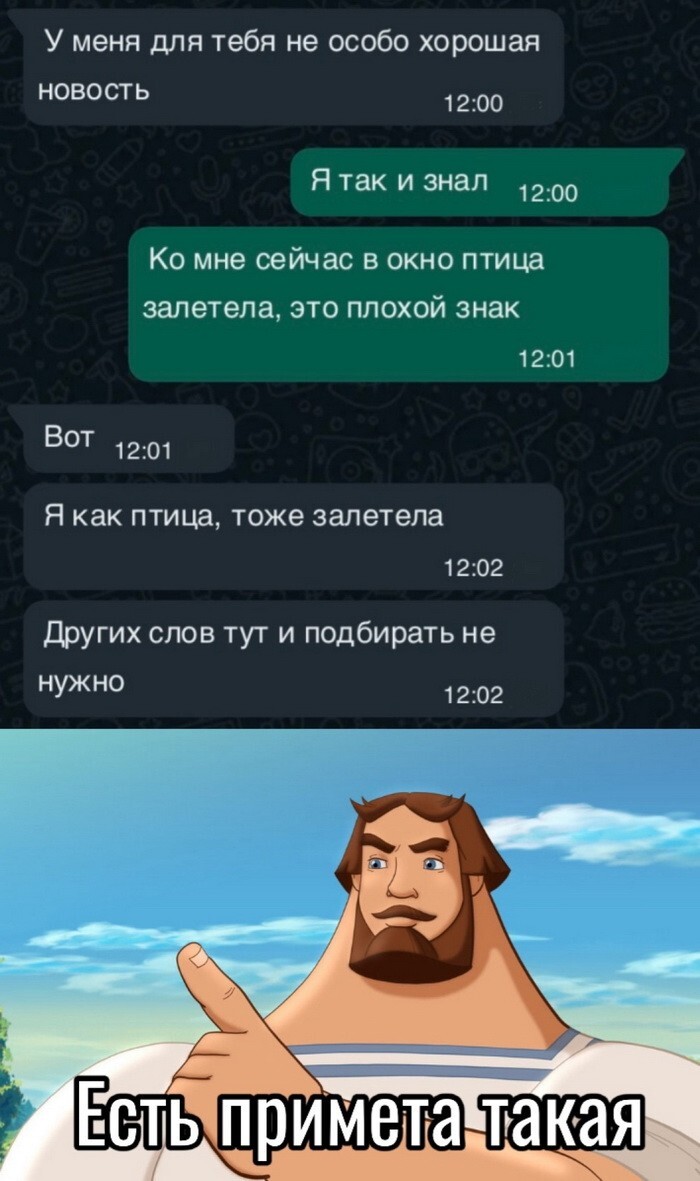 Не ищите здесь смысл. Здесь в основном маразм