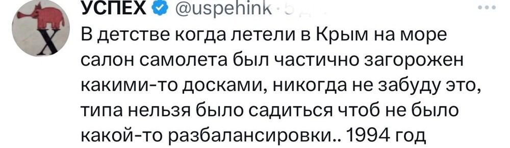 13. А что случалось с вами во время полёта самого страшного и неприятного?