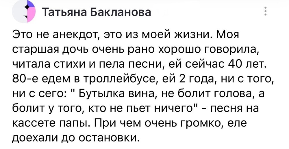 7. Всё, что в семье - дети вынесут во внешний мир