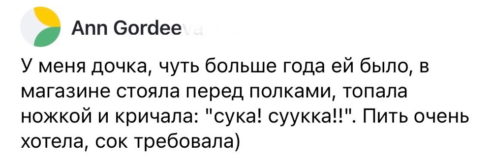 11. Так и покраснеть недолго