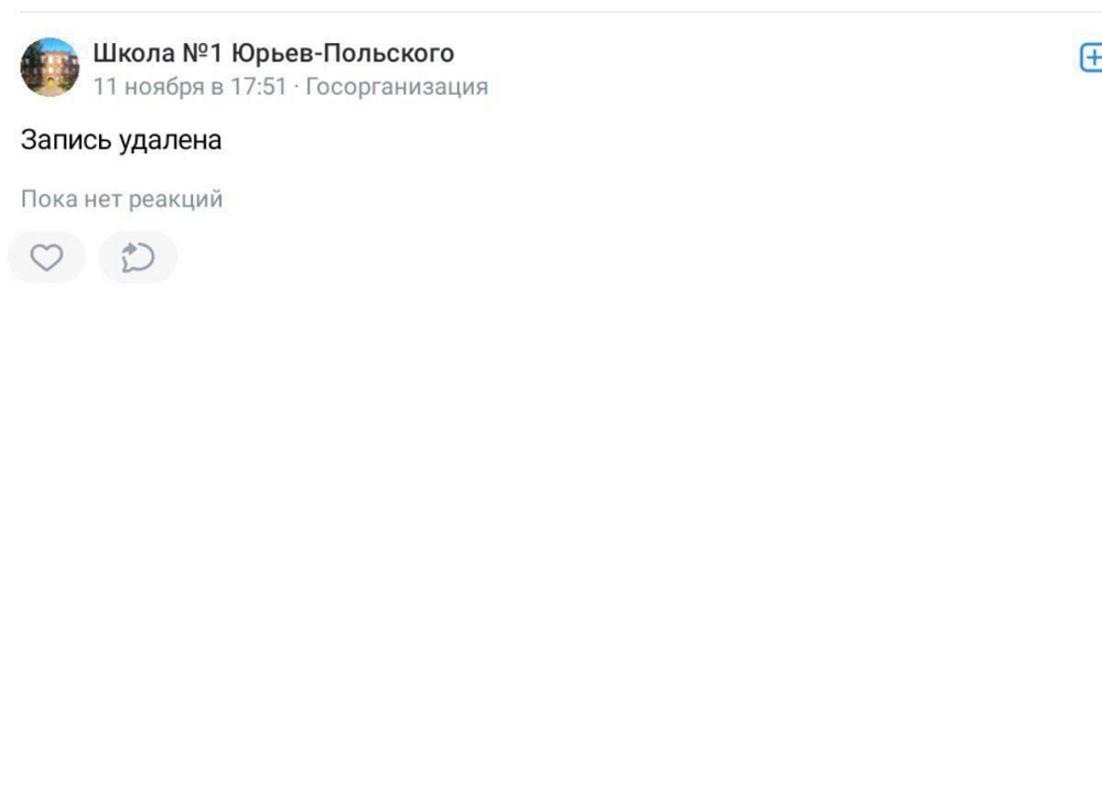 Жители Владимирской области пожаловались в Министерство образования на школьниц в хиджабах