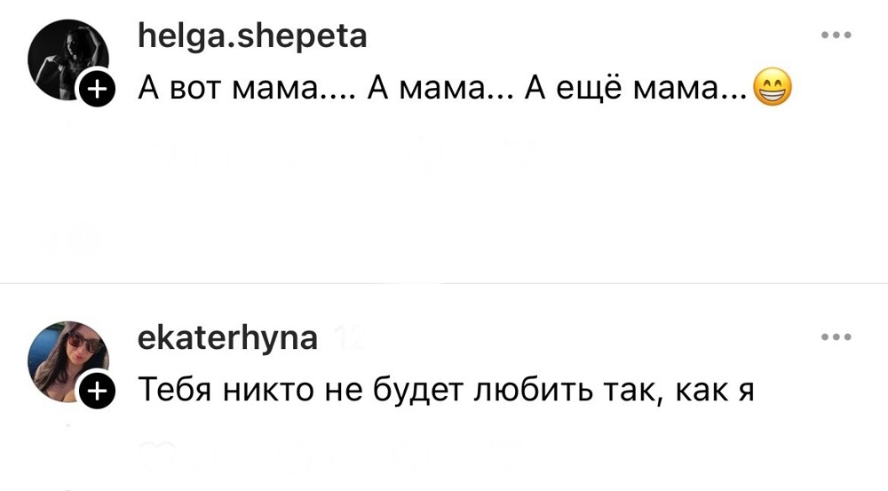 5. Спойлер: отношения всё-таки закончились, но могли бы принести меньше травм и проблем, если бы девушки слушали ушами