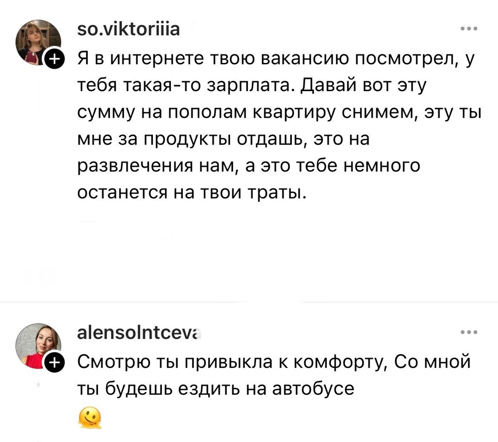 7. Говорят, что поступки важны, но и слова тоже, особенно если действия и речь расходятся