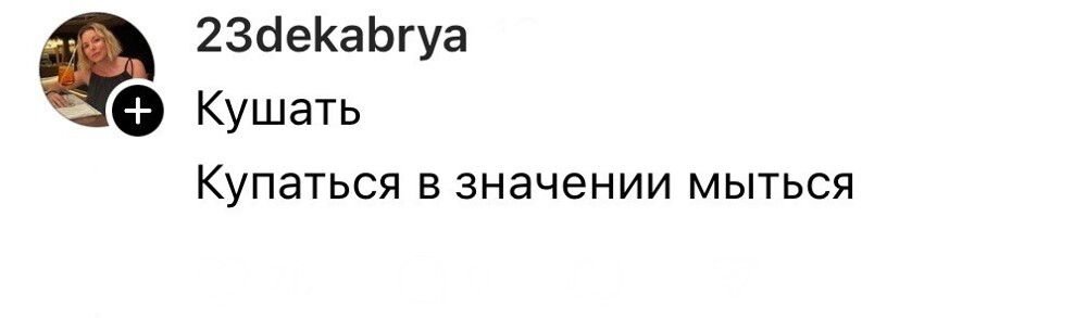 9. Выдаёт сразу не очень грамотных людей