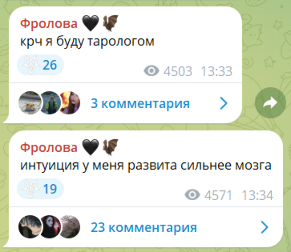 «Я не люблю прогибаться под систему»: в Москве психиатра-нарколога уволили из клиники из-за фото с тусовок