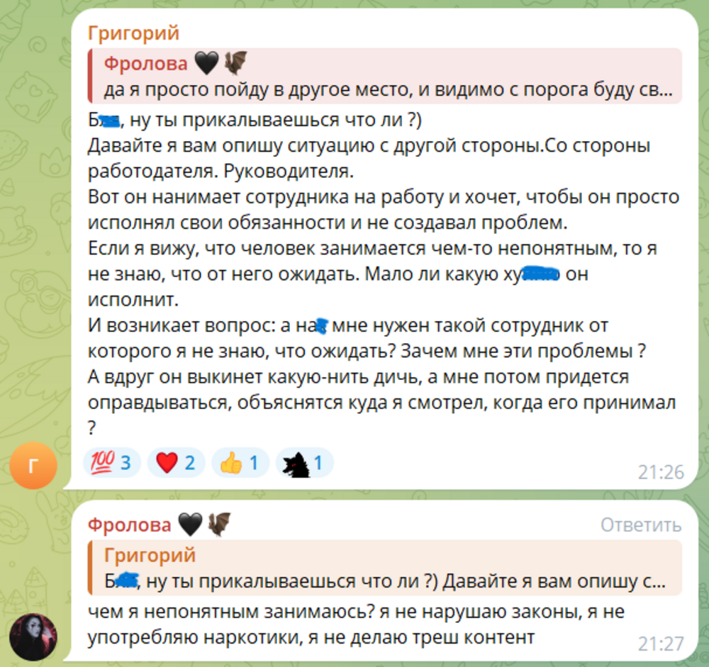 «Я не люблю прогибаться под систему»: в Москве психиатра-нарколога уволили из клиники из-за фото с тусовок