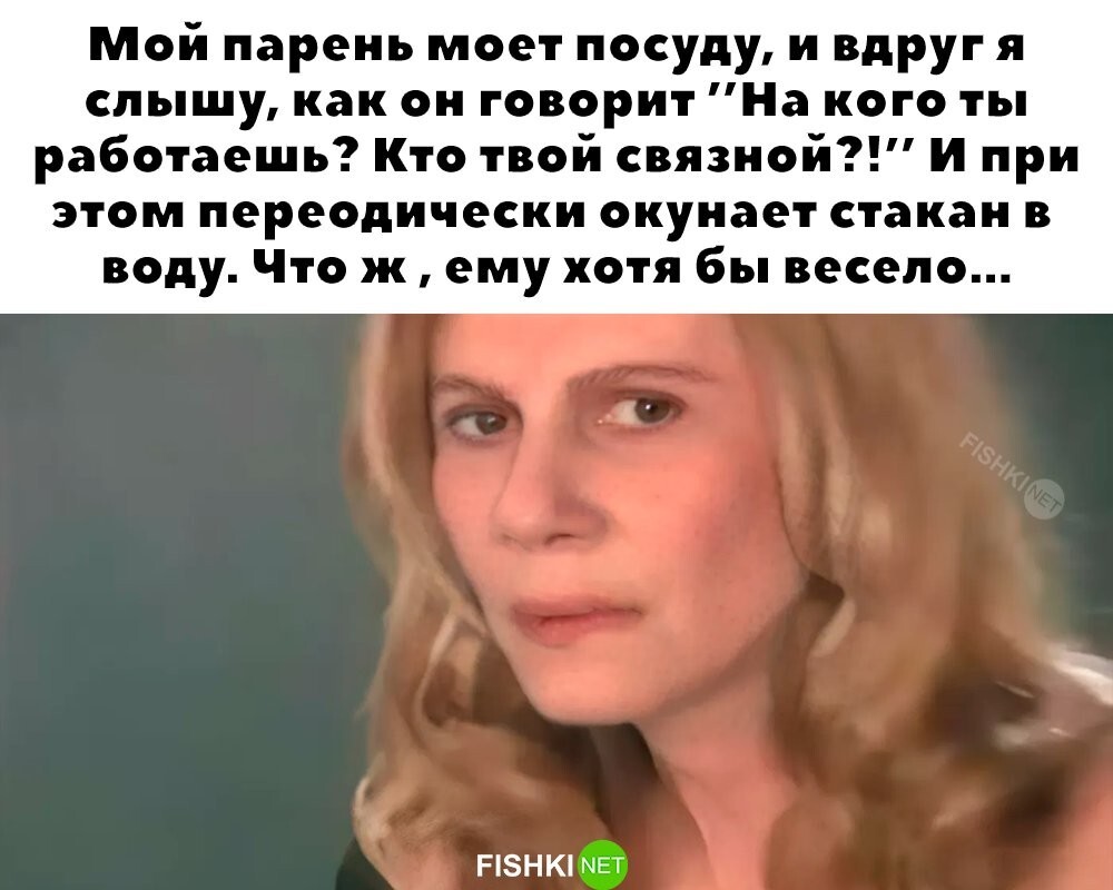 Дожили, завтра Пятница!