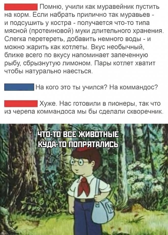 Смешные картинки