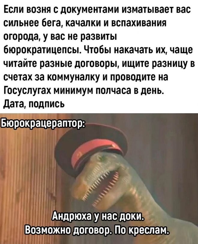 Смешные картинки