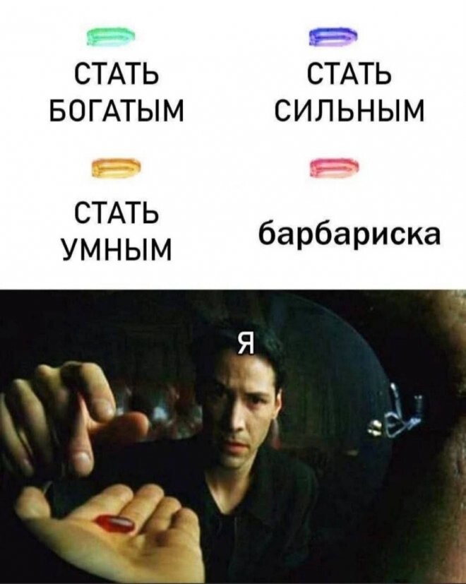 Смешные картинки