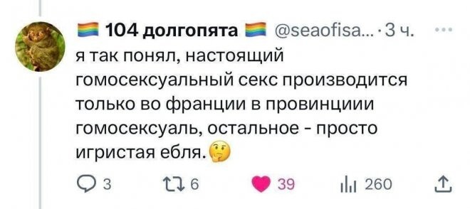 Смешные картинки