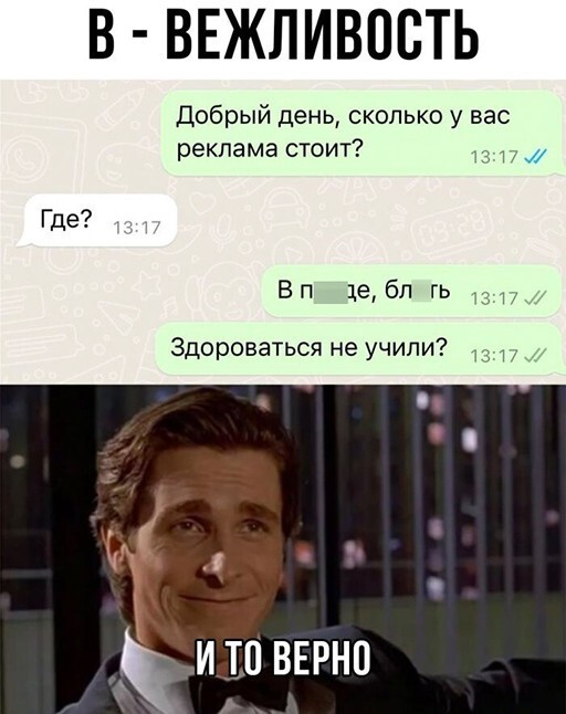 Смешные картинки