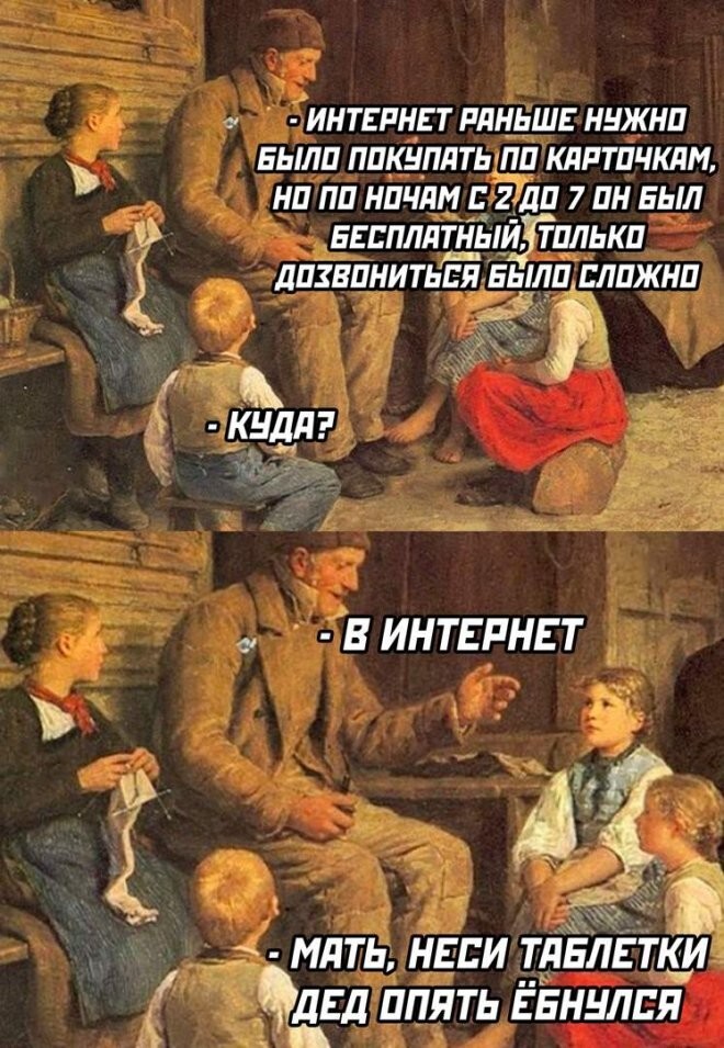 Смешные картинки