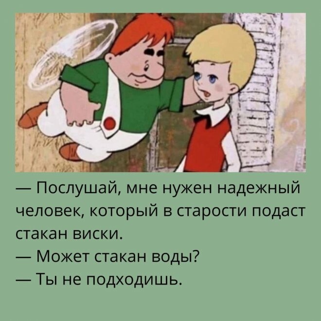 Смешные картинки