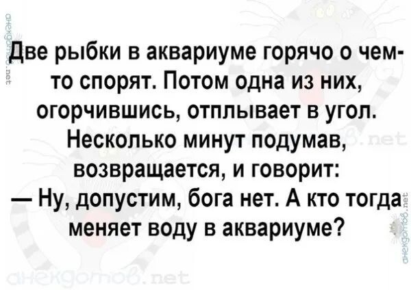 Не ищите здесь смысл. Здесь в основном маразм